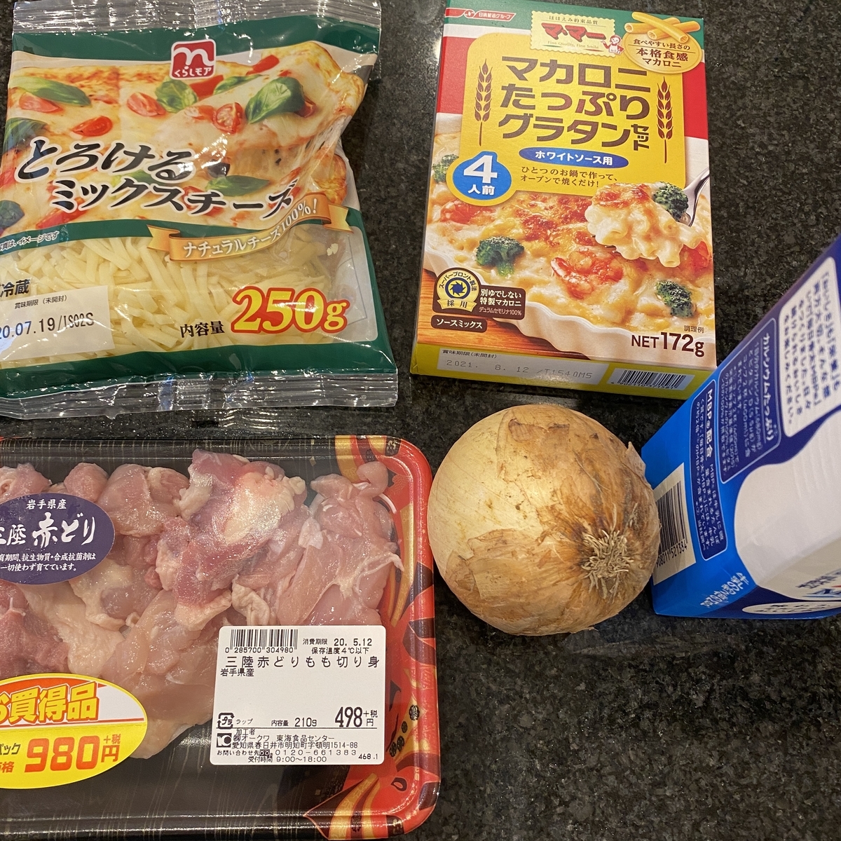 f:id:tetsu-san:20200510203614j:plain f:id:tetsu-san:20200510203614j:plain