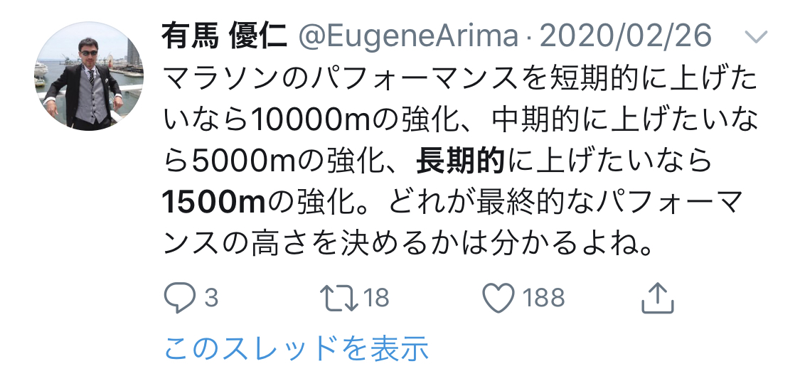 f:id:tetsu-san:20200604144209j:plain f:id:tetsu-san:20200604144209j:plain