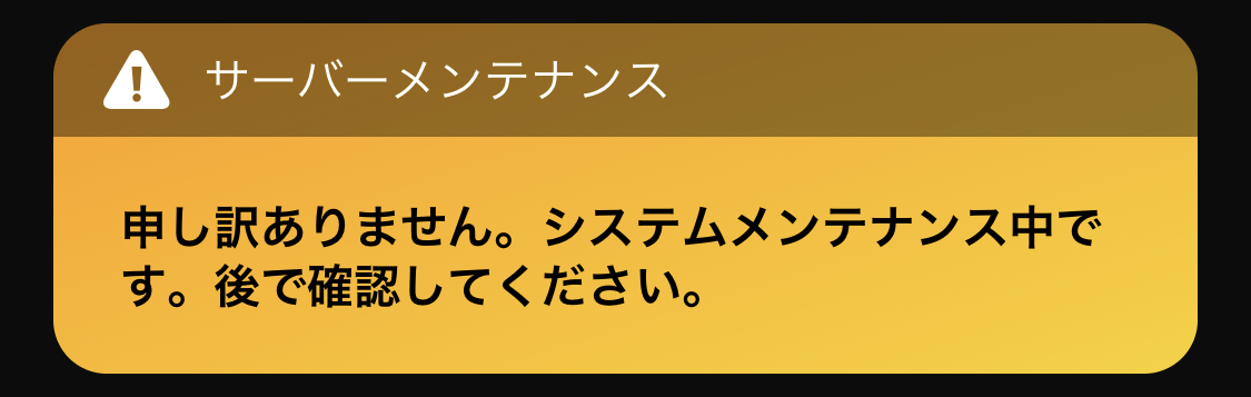 f:id:tetsu-san:20200724160027j:plain f:id:tetsu-san:20200724160027j:plain
