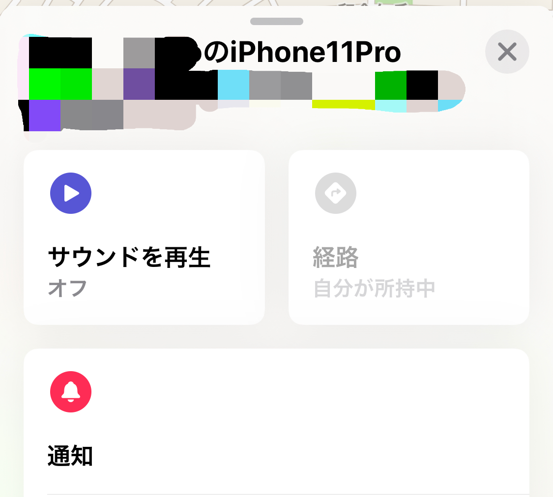 f:id:tetsu-san:20200725142434p:plain f:id:tetsu-san:20200725142434p:plain