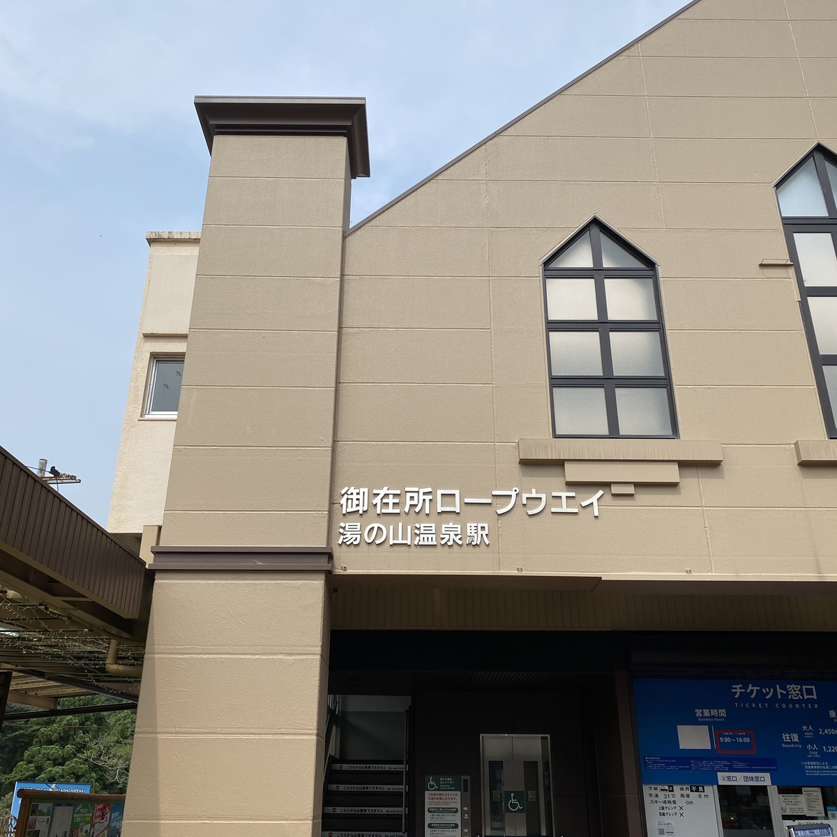 f:id:tetsu-san:20200807172705j:plain f:id:tetsu-san:20200807172705j:plain