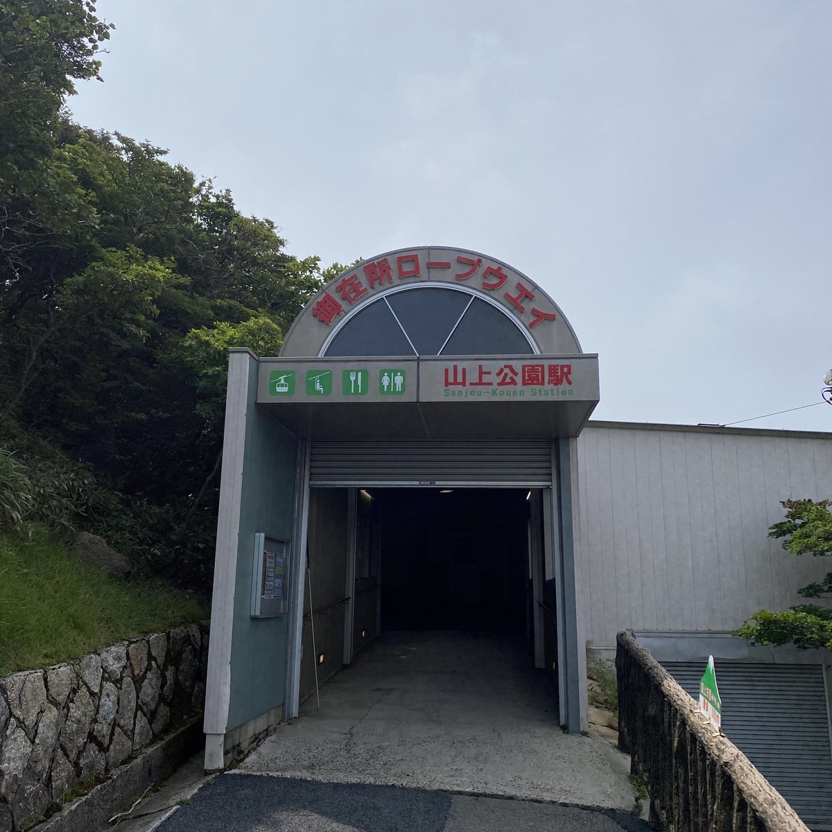 f:id:tetsu-san:20200807174109j:plain f:id:tetsu-san:20200807174109j:plain