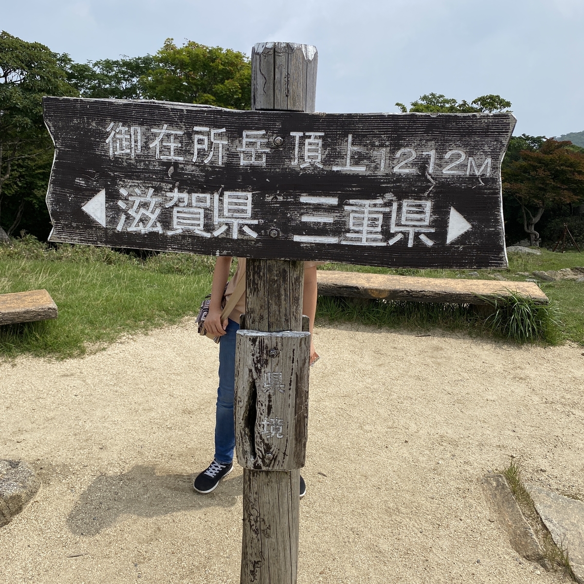 f:id:tetsu-san:20200807175019j:plain f:id:tetsu-san:20200807175019j:plain