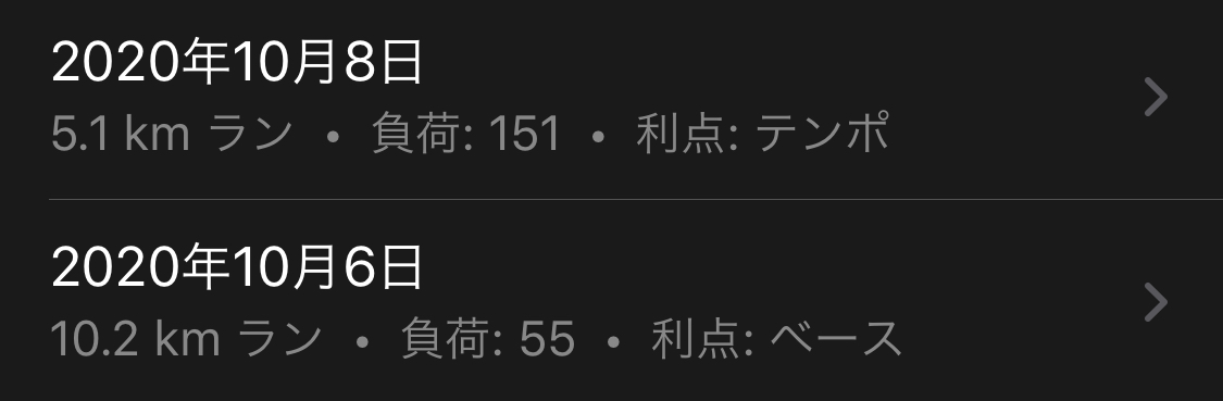 f:id:tetsu-san:20201009101302j:plain