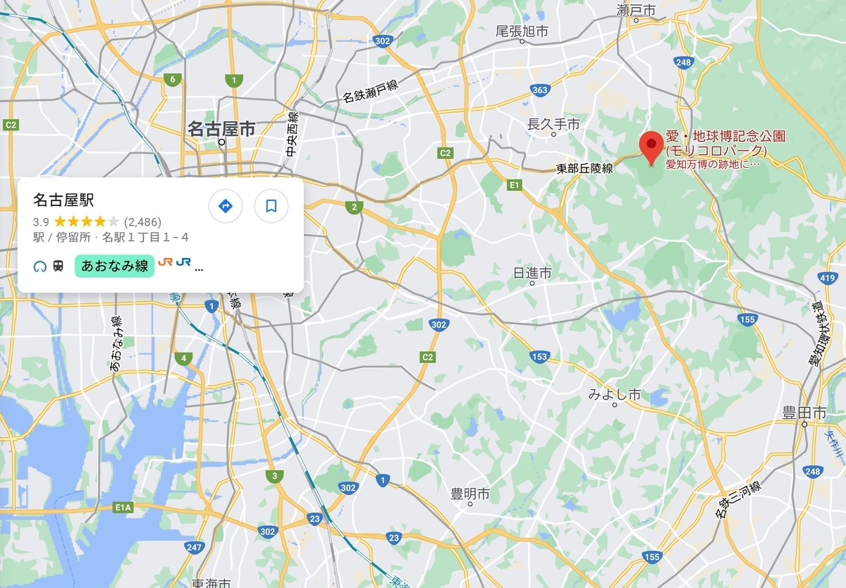 f:id:tetsu-san:20201031204551j:plain f:id:tetsu-san:20201031204551j:plain