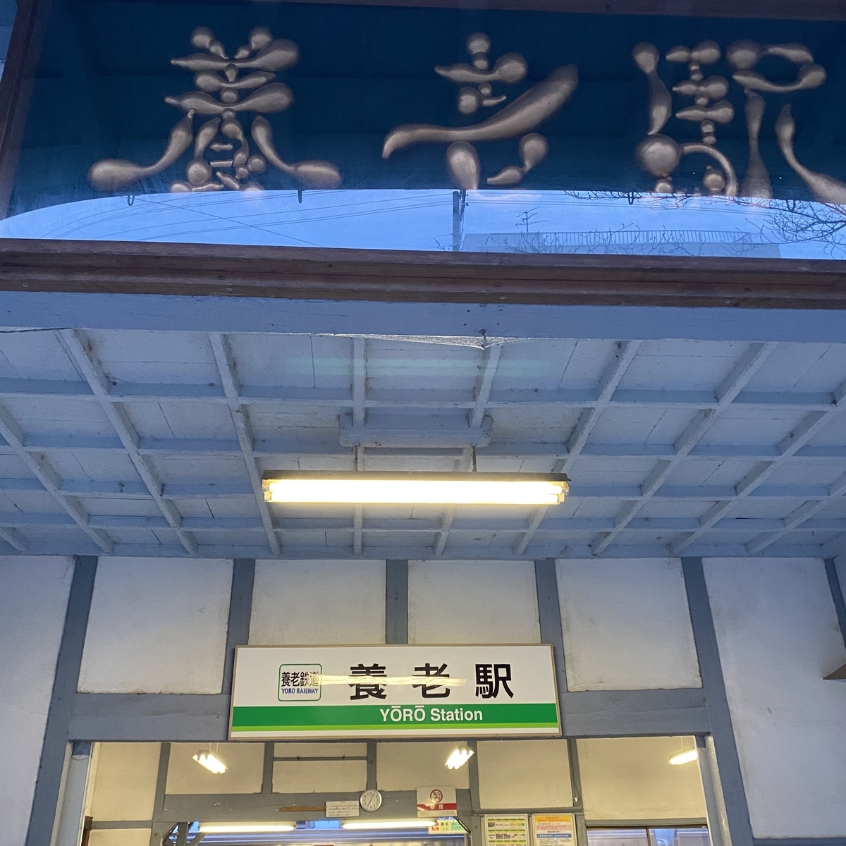 f:id:tetsu-san:20201213145920j:plain