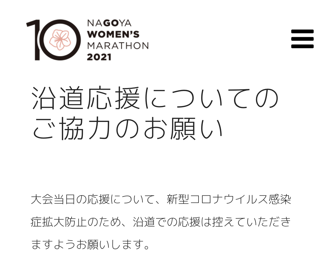 f:id:tetsu-san:20210311121746j:plain