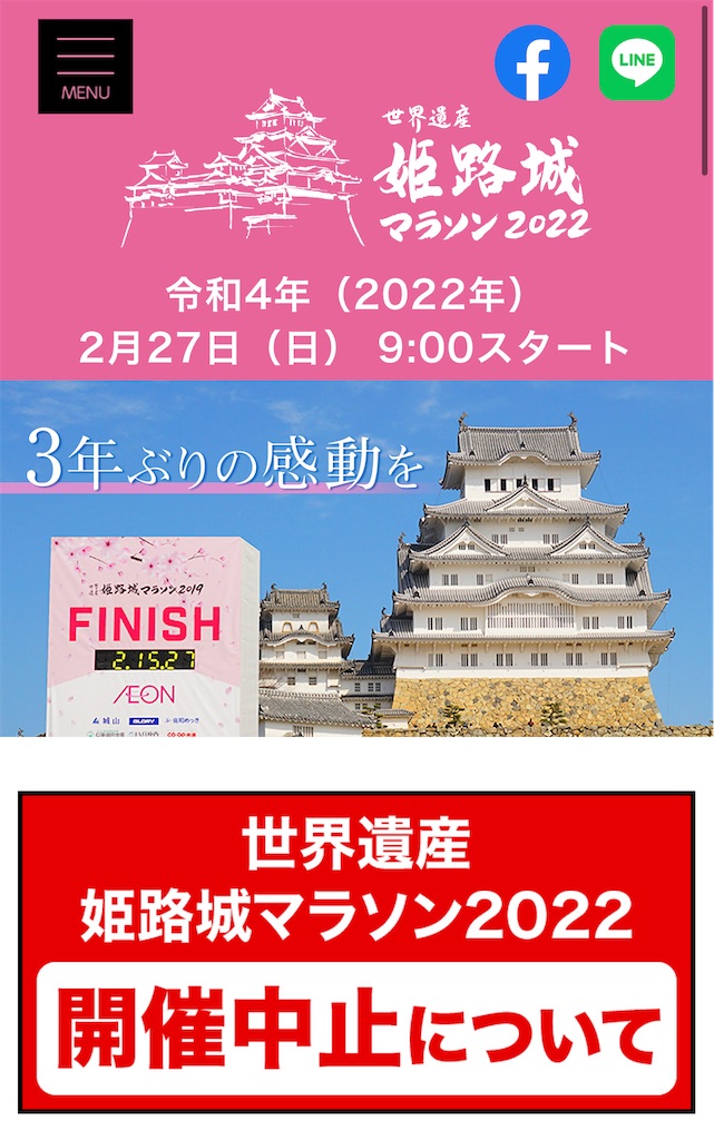 f:id:tetsu-san:20220208184034j:image f:id:tetsu-san:20220208184034j:image
