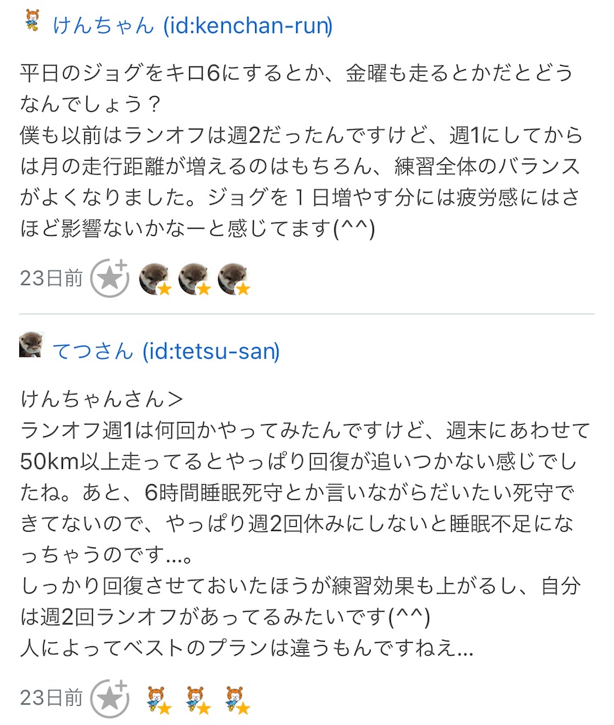 f:id:tetsu-san:20220401142217j:image f:id:tetsu-san:20220401142217j:image