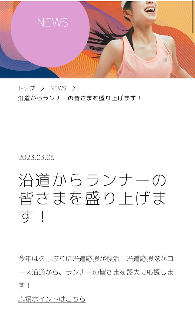 f:id:tetsu-san:20230309175725j:image f:id:tetsu-san:20230309175725j:image