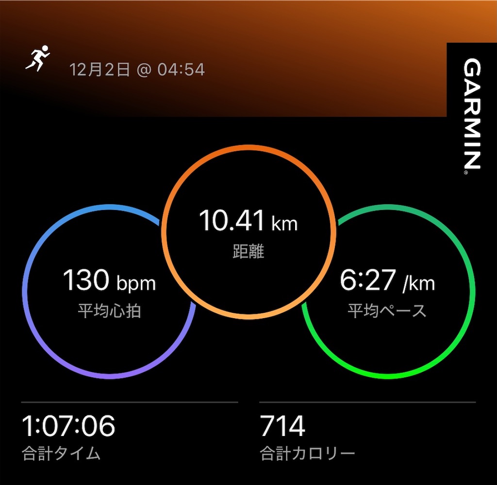 f:id:tetsu-san:20241202123143j:image