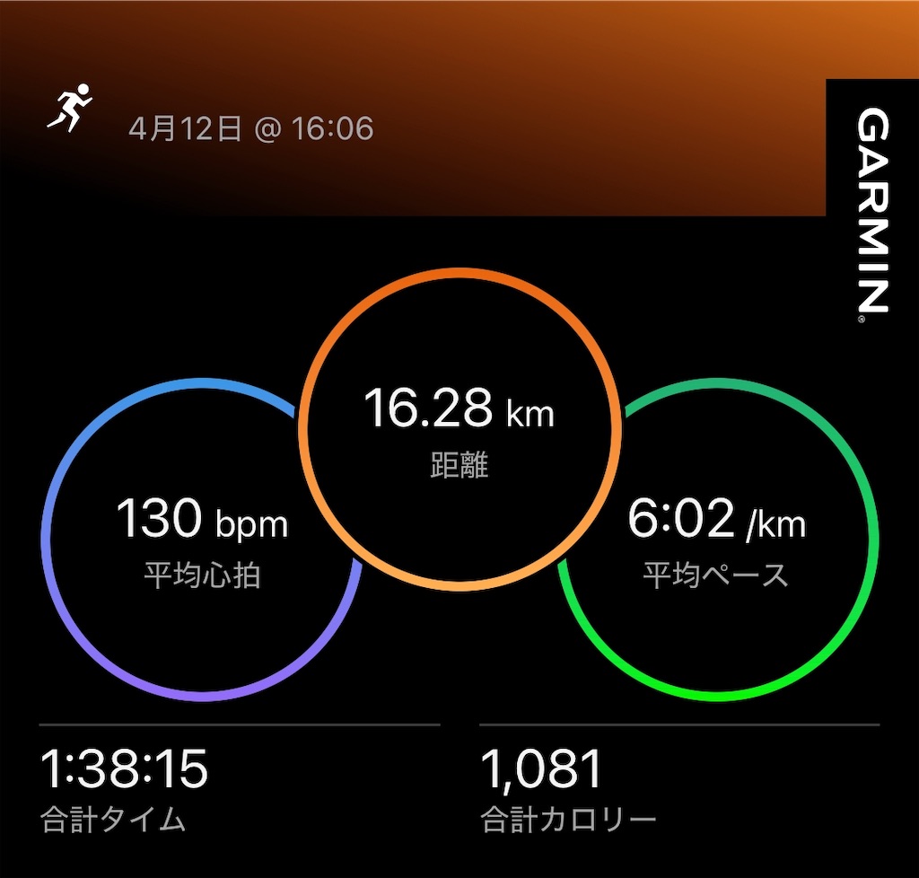 f:id:tetsu-san:20250412210254j:image