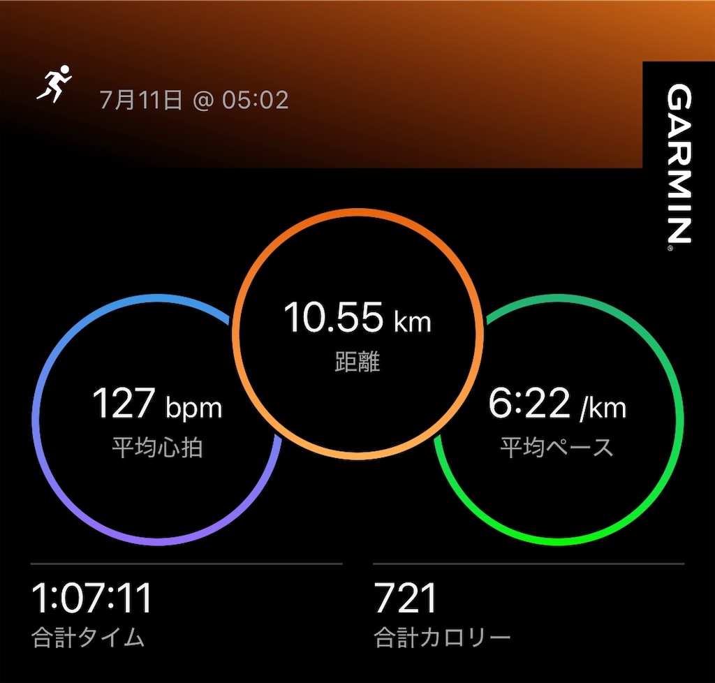 f:id:tetsu-san:20250711145533j:image