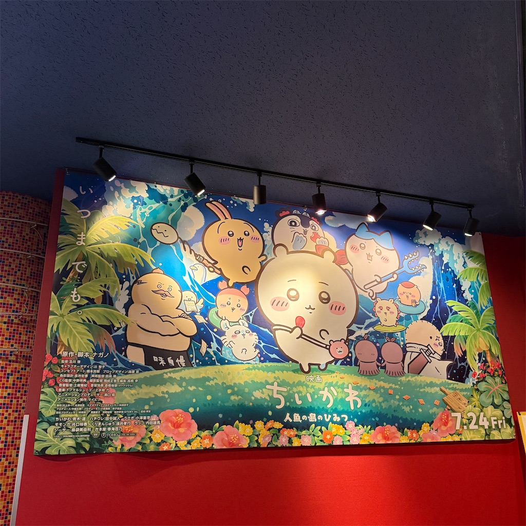 f:id:tetsu-san:20260809154239j:image f:id:tetsu-san:20260809154239j:image