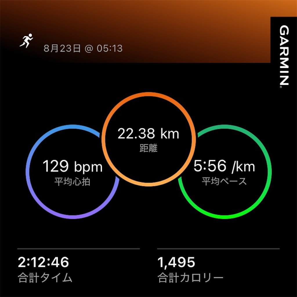 f:id:tetsu-san:20260823133643j:image f:id:tetsu-san:20260823133643j:image