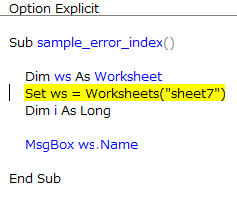 Excel Vba インデックスが有効範囲にありません のエラー コツプロ