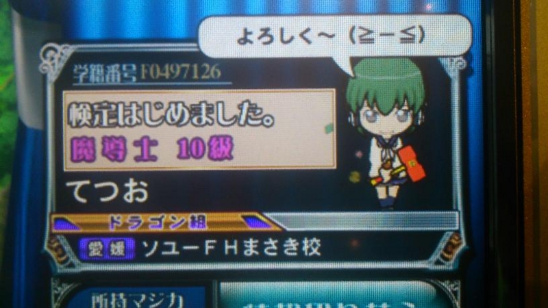 f:id:tetsu04:20140726232959j:image:w360