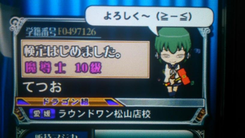 f:id:tetsu04:20140726233000j:image:w360