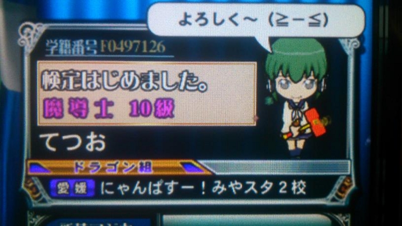 f:id:tetsu04:20140726233001j:image:w360