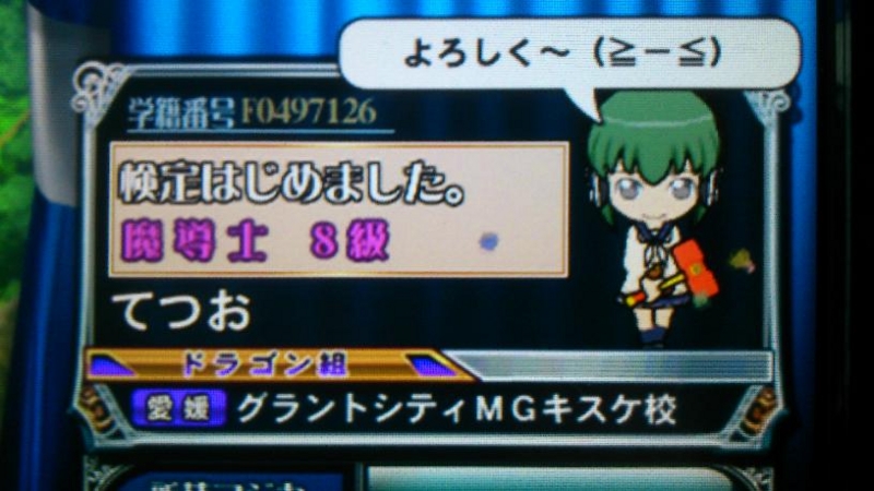 f:id:tetsu04:20140726233002j:image:w360