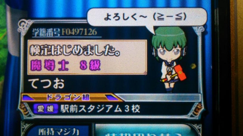 f:id:tetsu04:20140726233003j:image:w360