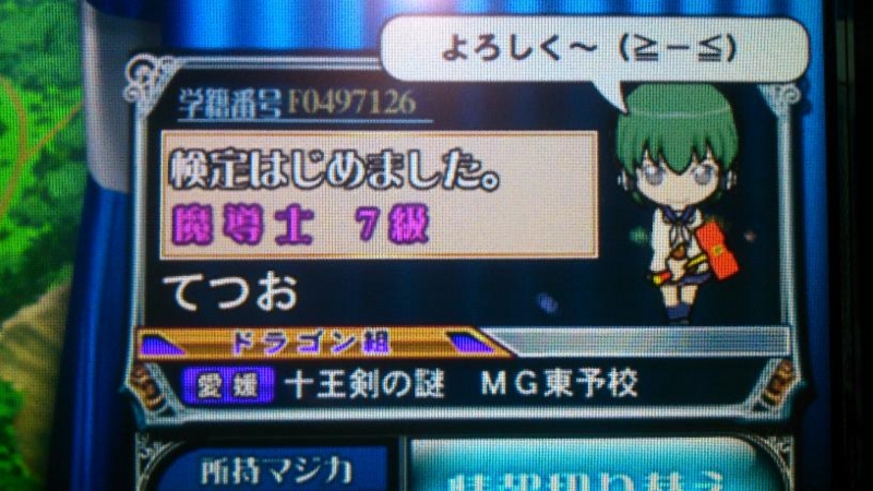 f:id:tetsu04:20140726233004j:image:w360