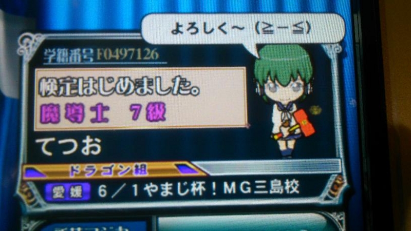 f:id:tetsu04:20140726233005j:image:w360