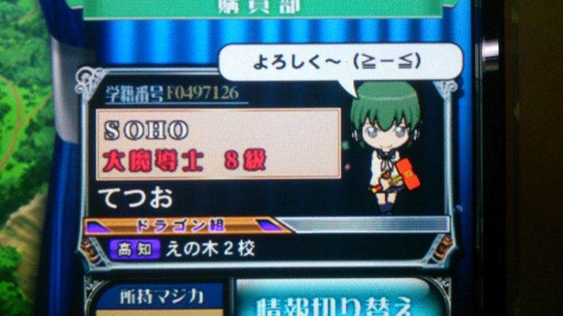 f:id:tetsu04:20140802005018j:image:w360