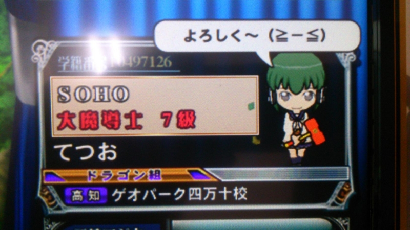 f:id:tetsu04:20140802005020j:image:w360