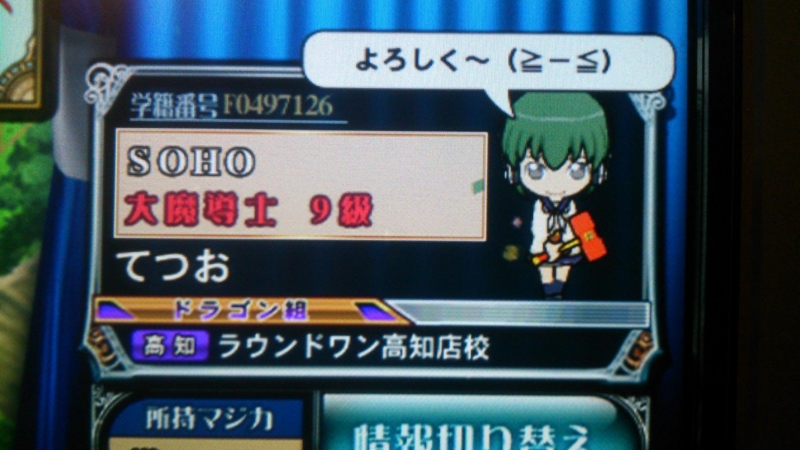f:id:tetsu04:20140802005022j:image:w360