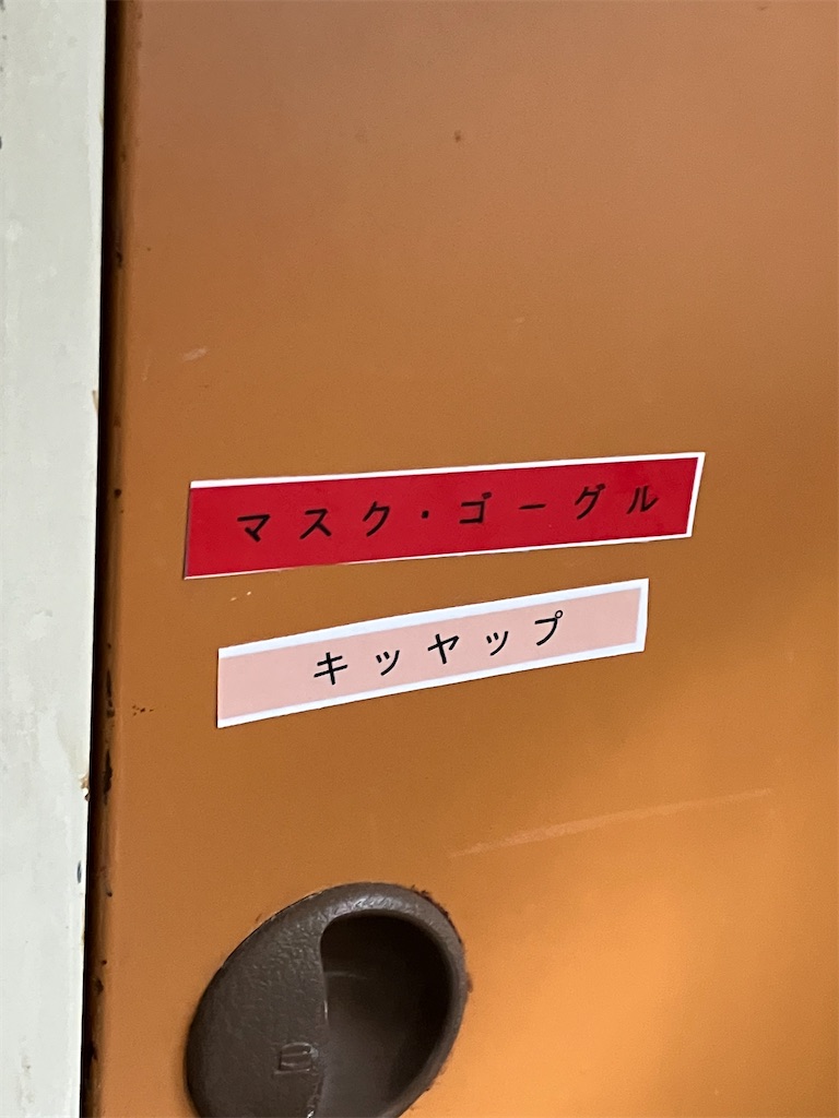 f:id:tetsu1014:20221220112714j:image f:id:tetsu1014:20221220112714j:image