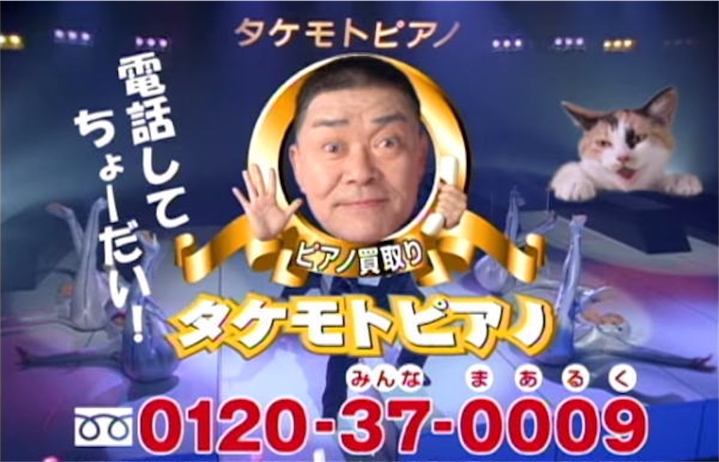 f:id:tetsu1234:20200614172924j:image f:id:tetsu1234:20200614172924j:image