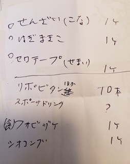 f:id:tetsu205:20191217164904j:plain f:id:tetsu205:20191217164904j:plain
