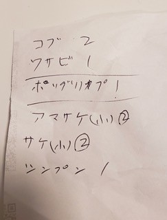 f:id:tetsu205:20191217165216j:plain f:id:tetsu205:20191217165216j:plain