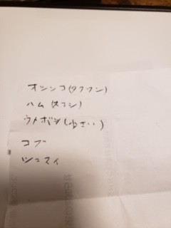 f:id:tetsu205:20200904151528j:plain f:id:tetsu205:20200904151528j:plain