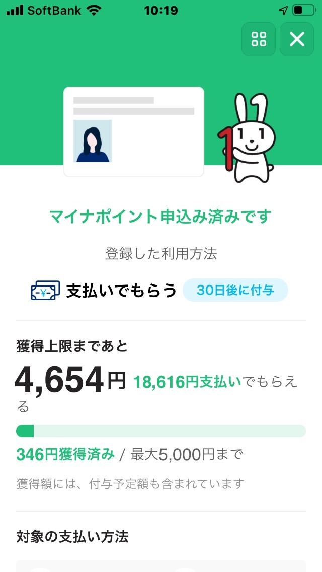 f:id:tetsu205:20200907152614j:plain f:id:tetsu205:20200907152614j:plain