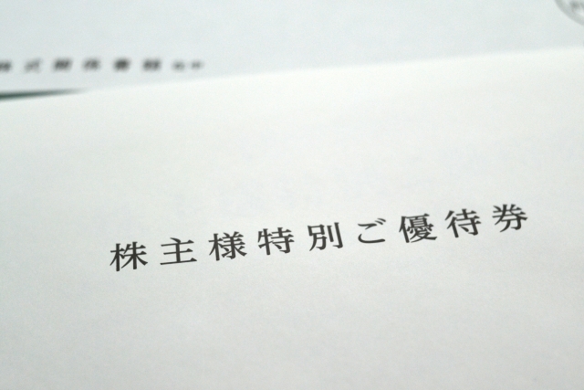 f:id:tetsu2525:20181224055721j:plain f:id:tetsu2525:20181224055721j:plain