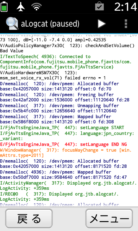 f:id:tetsu31415:20140429022849p:plain f:id:tetsu31415:20140429022849p:plain
