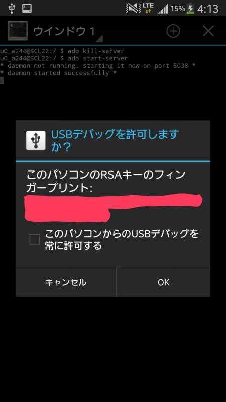 f:id:tetsu31415:20140429044513p:plain f:id:tetsu31415:20140429044513p:plain