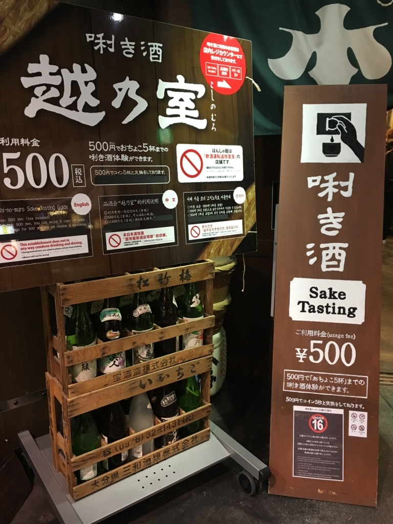 f:id:tetsu31415:20180301110911j:plain f:id:tetsu31415:20180301110911j:plain