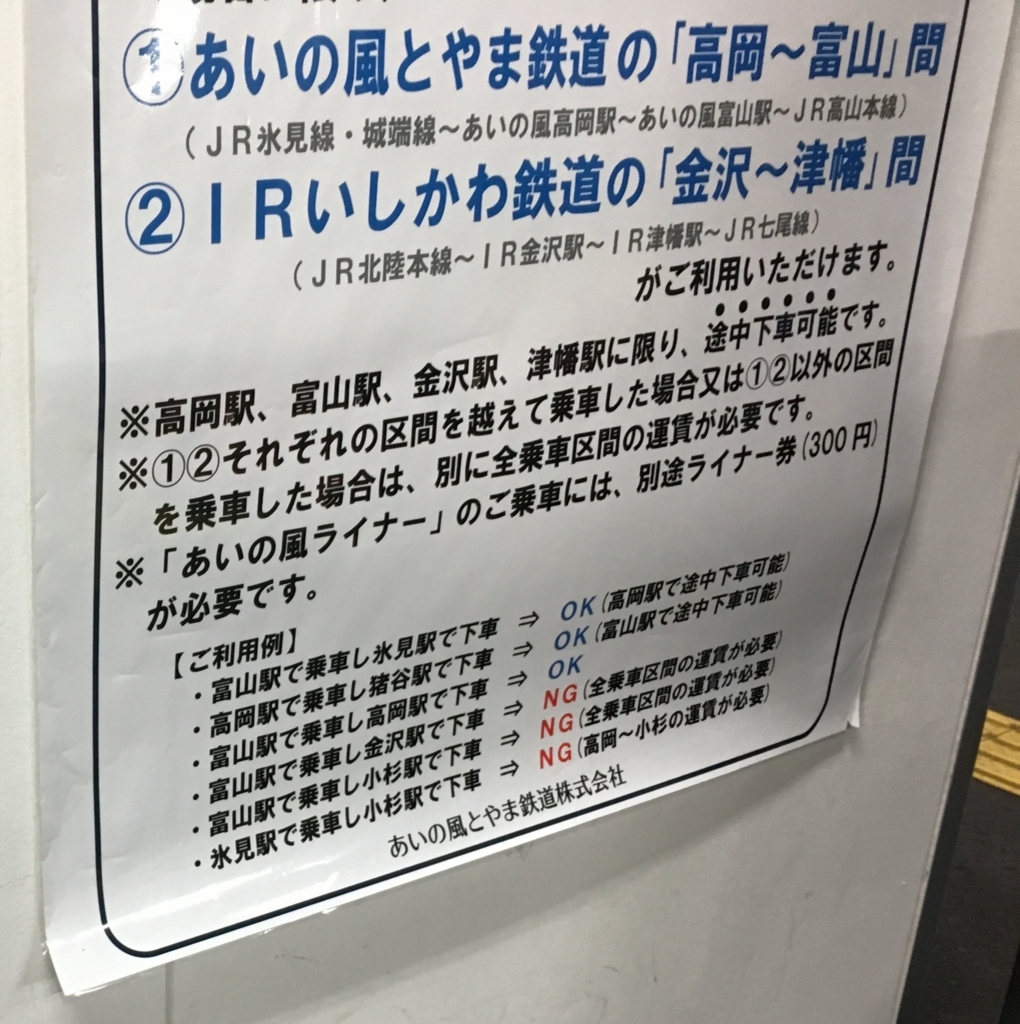 f:id:tetsu31415:20180301170923j:plain f:id:tetsu31415:20180301170923j:plain