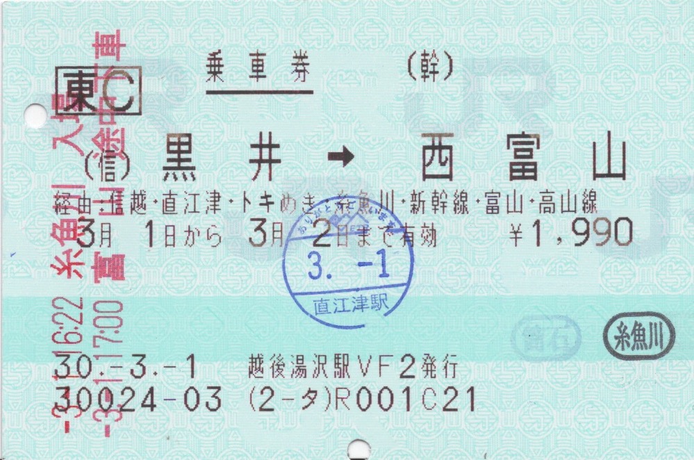 f:id:tetsu31415:20180304004936j:plain f:id:tetsu31415:20180304004936j:plain