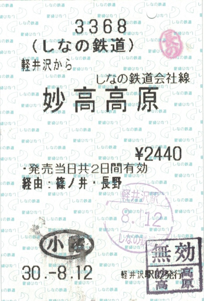 f:id:tetsu31415:20180924004546j:plain f:id:tetsu31415:20180924004546j:plain