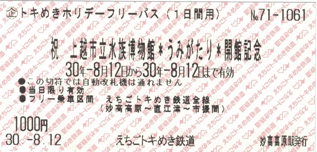 f:id:tetsu31415:20180924004717j:plain f:id:tetsu31415:20180924004717j:plain