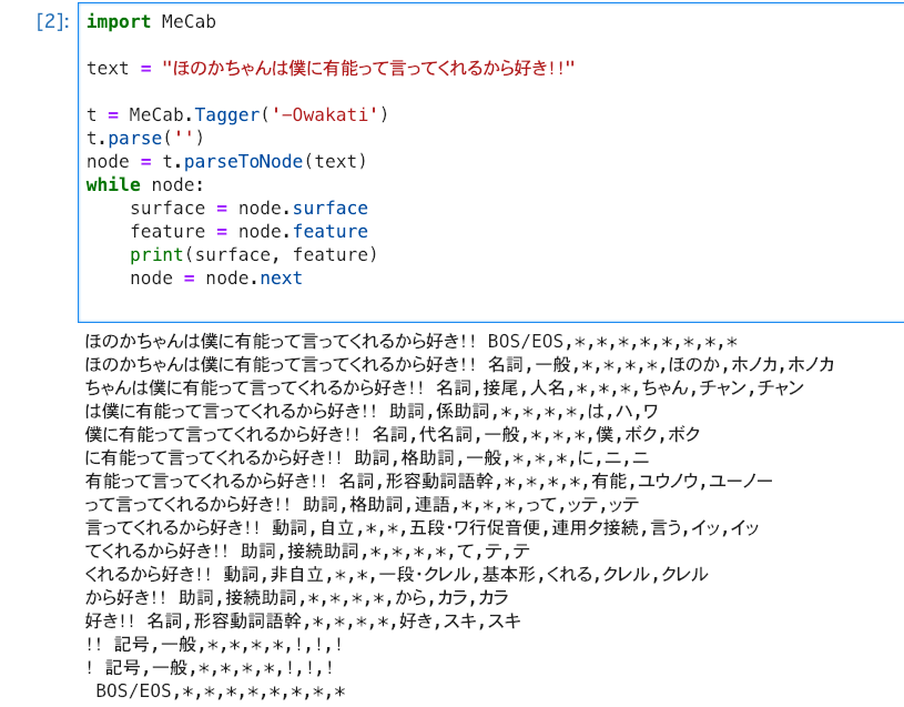 f:id:tetsu316:20181228195732p:plain
