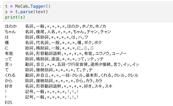 f:id:tetsu316:20181228195921p:plain