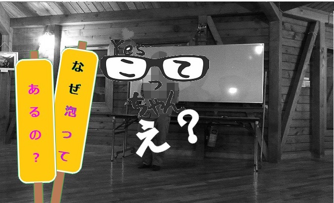f:id:tetsu3423:20191230152008j:plain