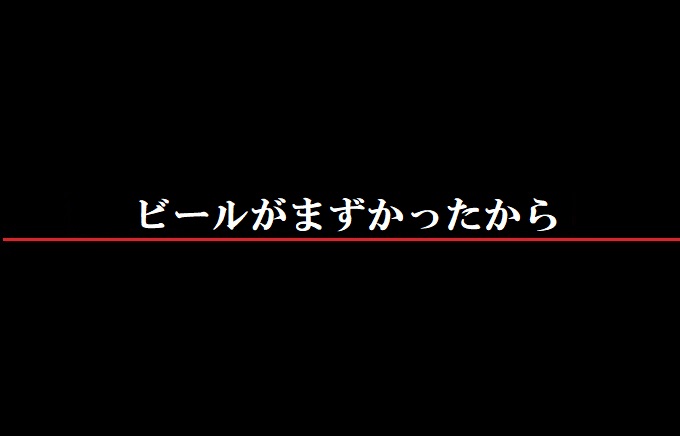 f:id:tetsu3423:20200225141159j:plain
