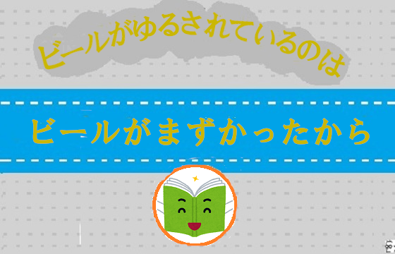 f:id:tetsu3423:20200225161913p:plain