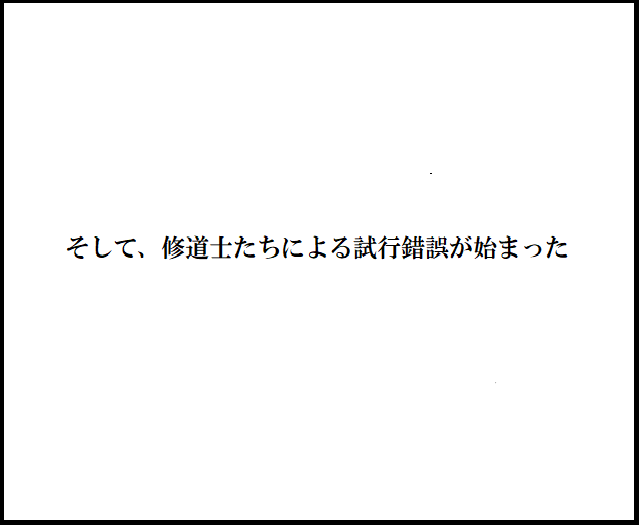 f:id:tetsu3423:20200225201237p:plain